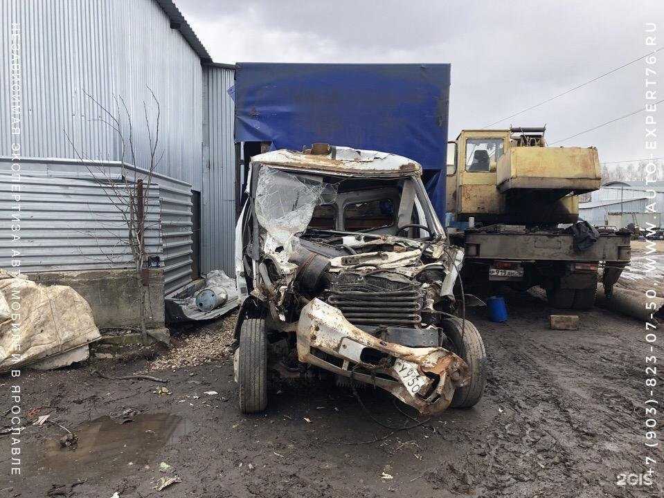 Отзывы на компанию Auto-expert76 в Ярославле c фото