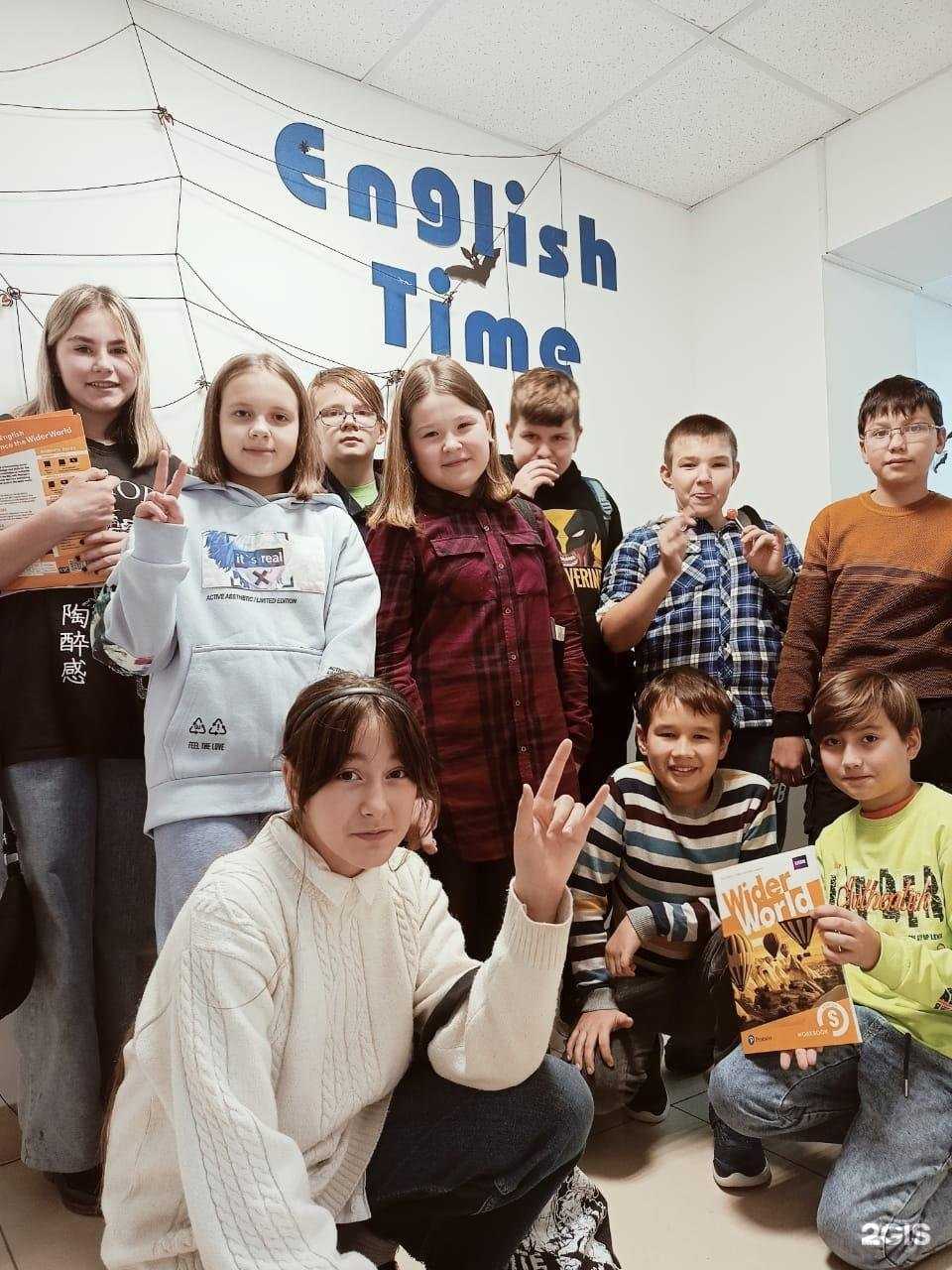 Отзывы на компанию English time в Уфе c фото