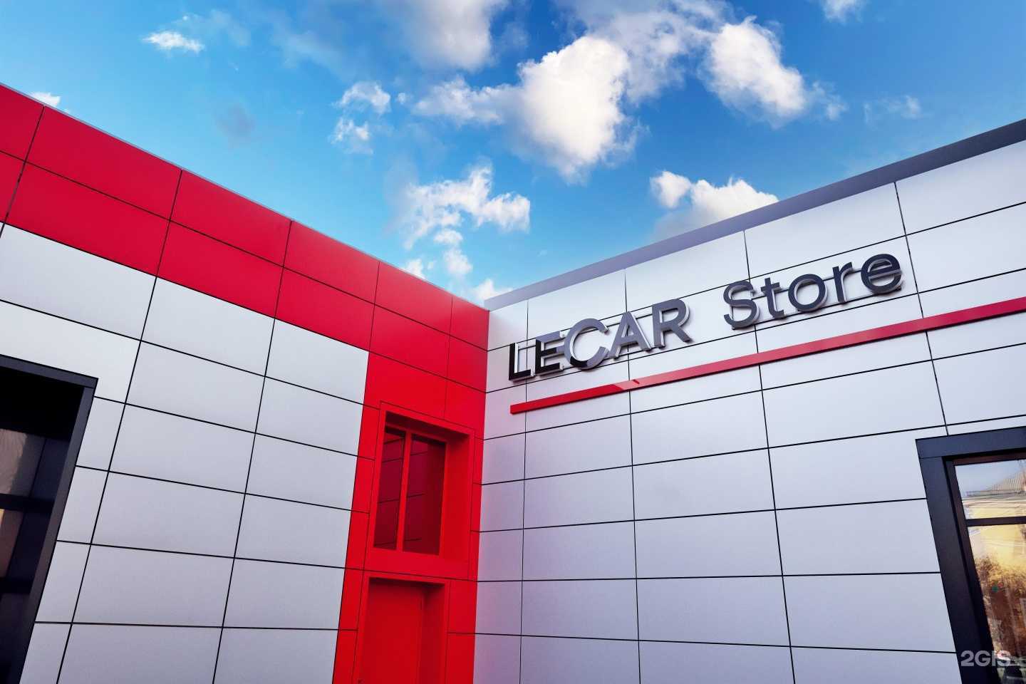 Отзывы на компанию Lecar Store в Вологде c фото
