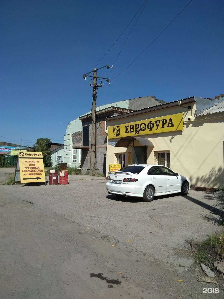 Отзывы на компанию Еврофура в Красноярске c фото