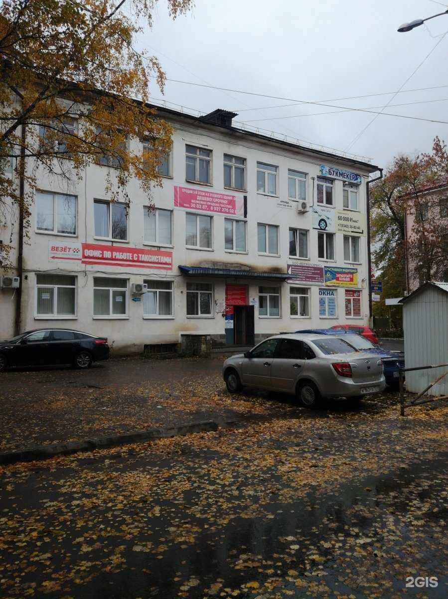 Отзывы на компанию Компас в Саранске c фото