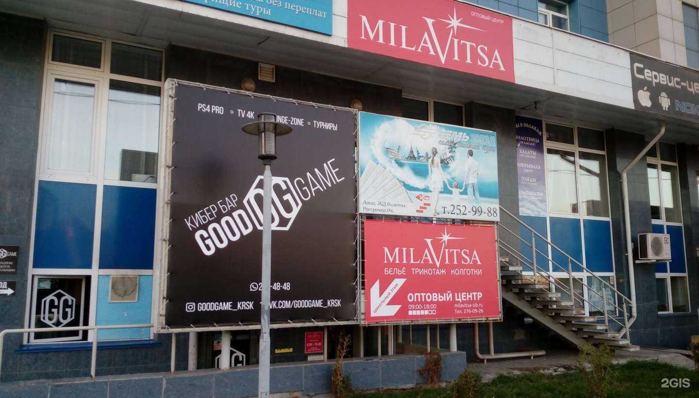 Отзывы на компанию Оптовый центр белья, трикотажа и купальников в Красноярске c фото