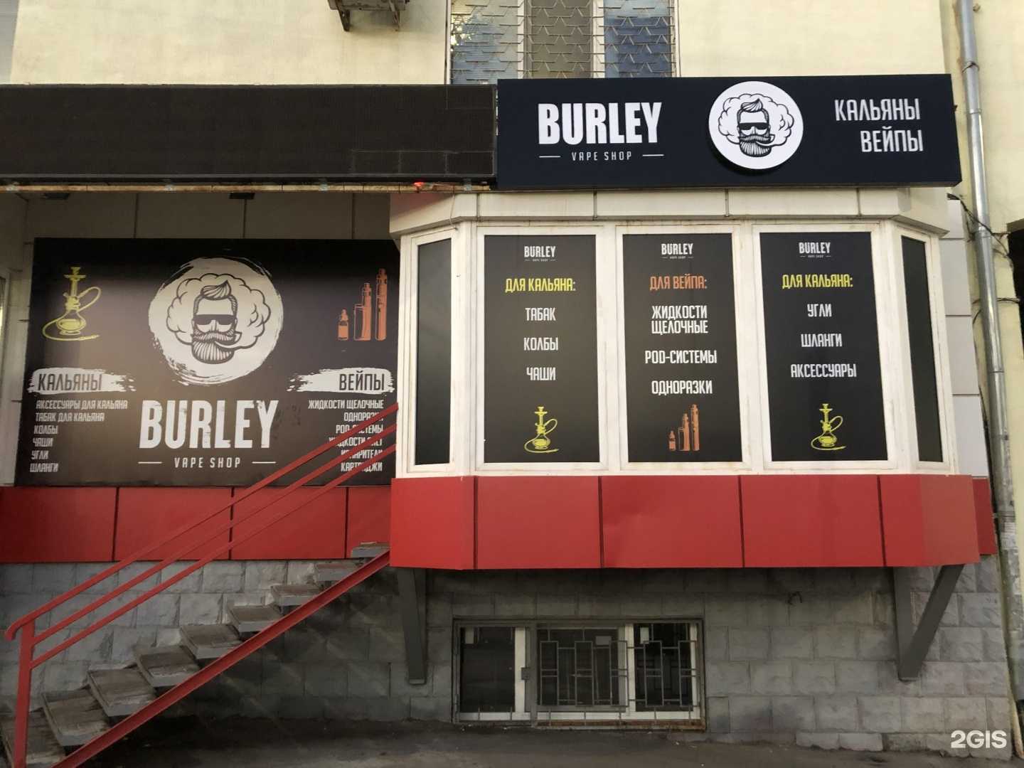 Отзывы на компанию Br.Shop в Саратове c фото