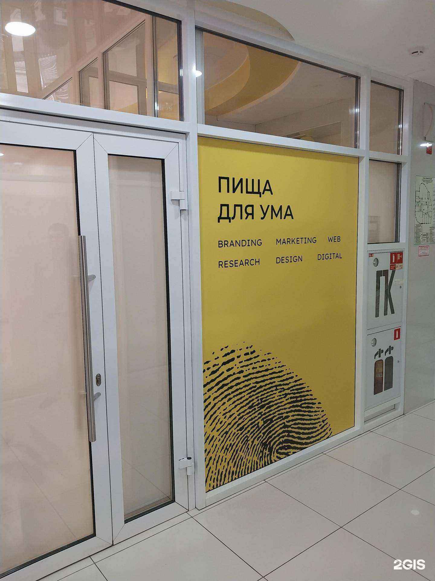 Отзывы на компанию Tom Garret Creative Group в Кирове c фото