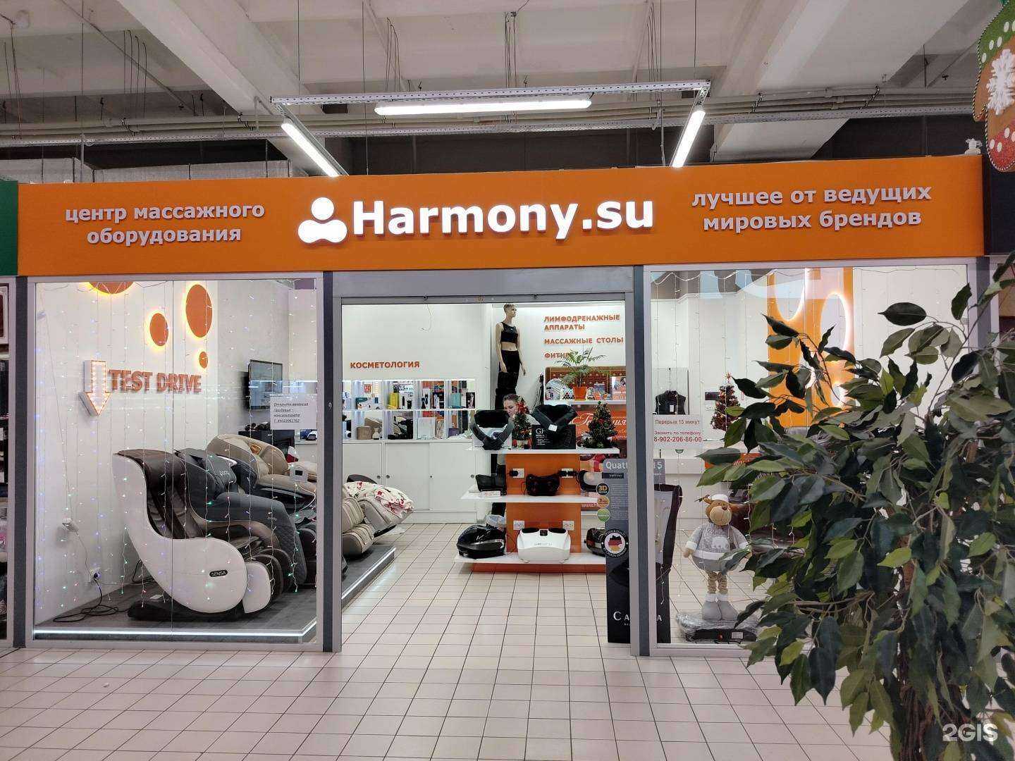 Отзывы на компанию Harmony в г. Пенза c фото