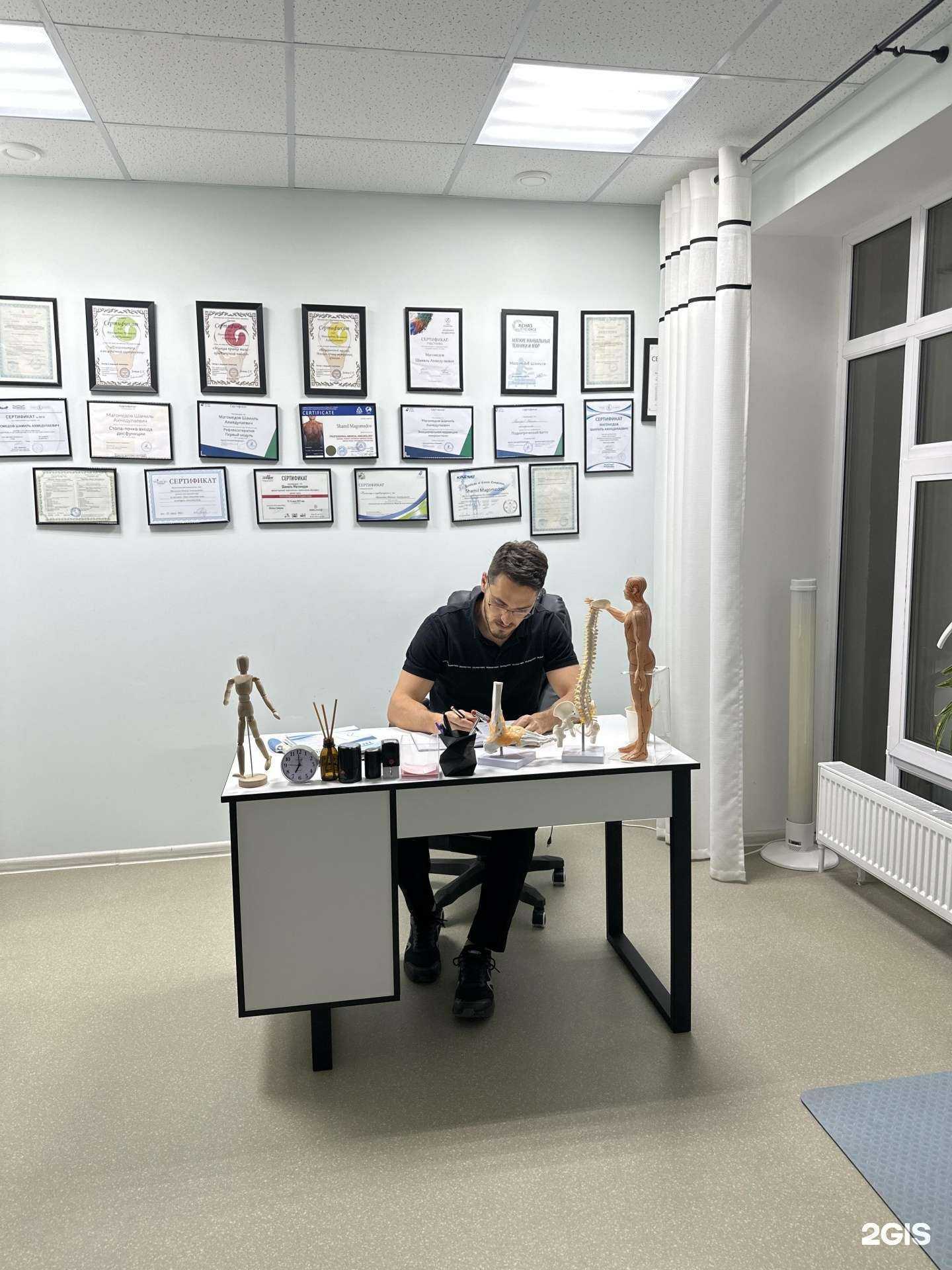 Отзывы на компанию Кинезиоцентр в Оренбурге c фото