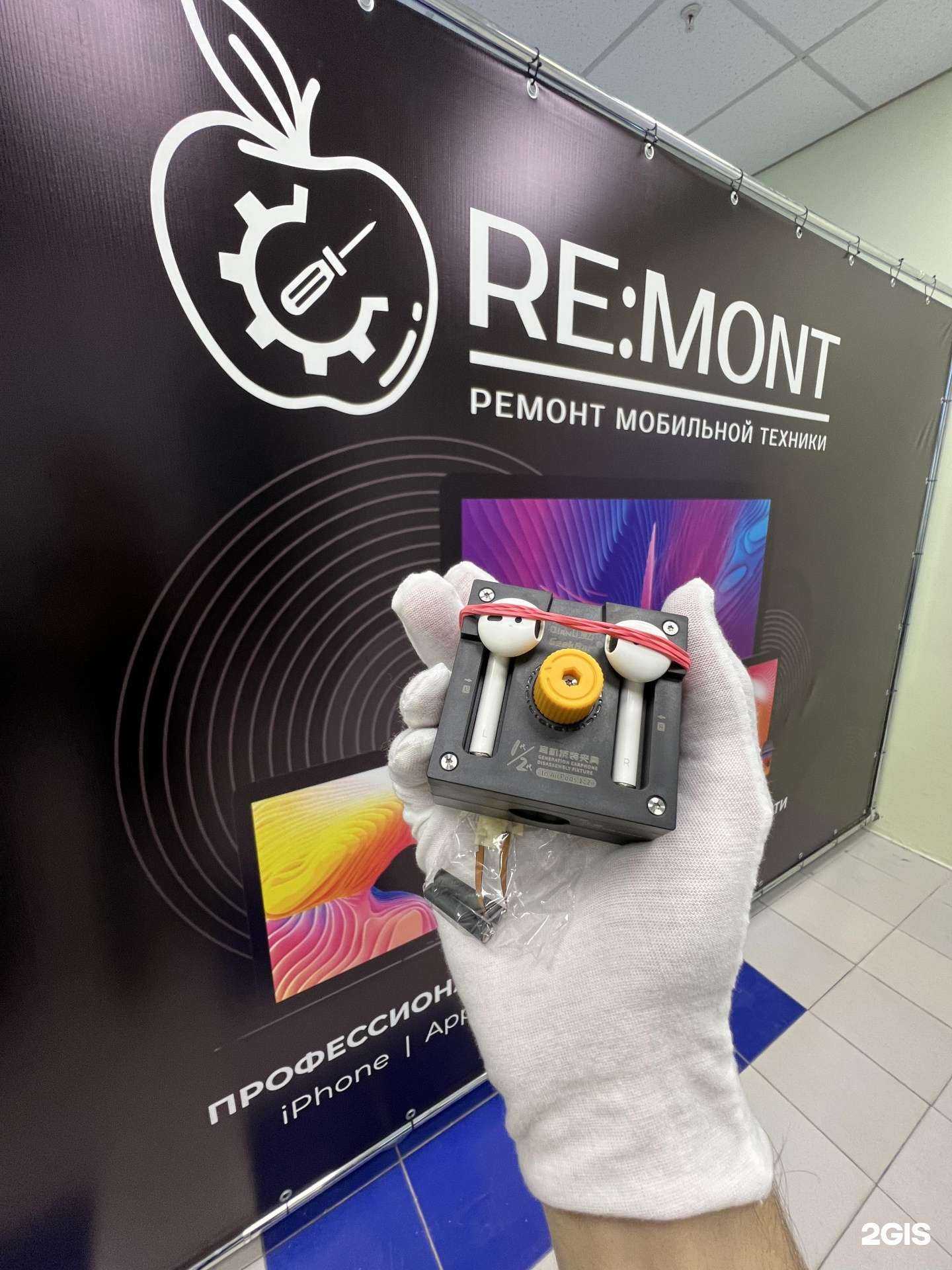 Отзывы на компанию Re:mont в г. Благовещенск c фото