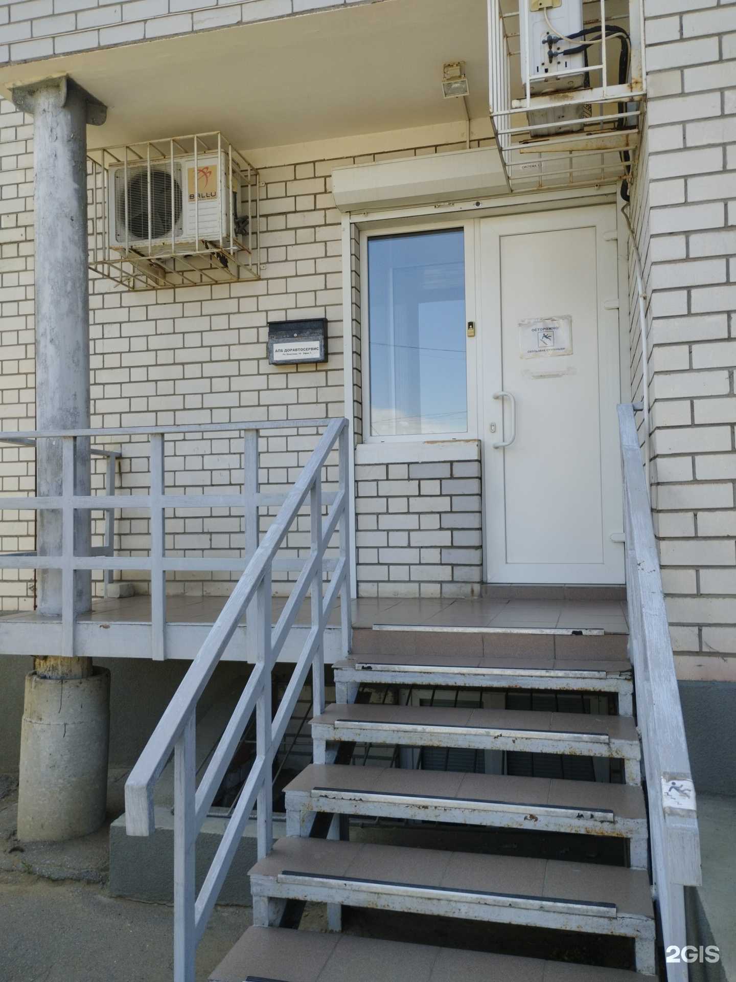 Отзывы на компанию Доравтосервис в г. Волгоград c фото