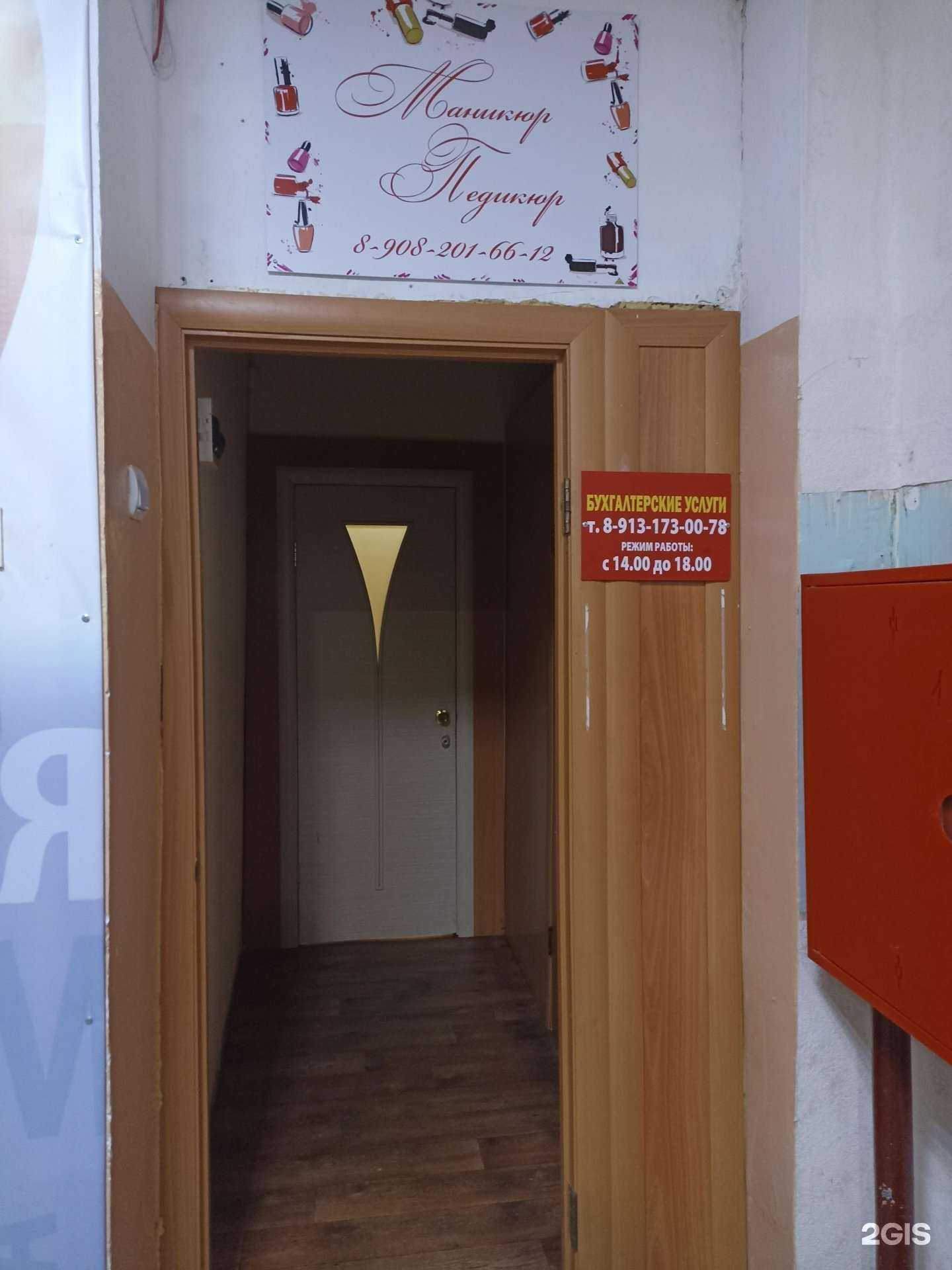 Отзывы на компанию Компания бухгалтерских услуг в г. Сосновоборск c фото