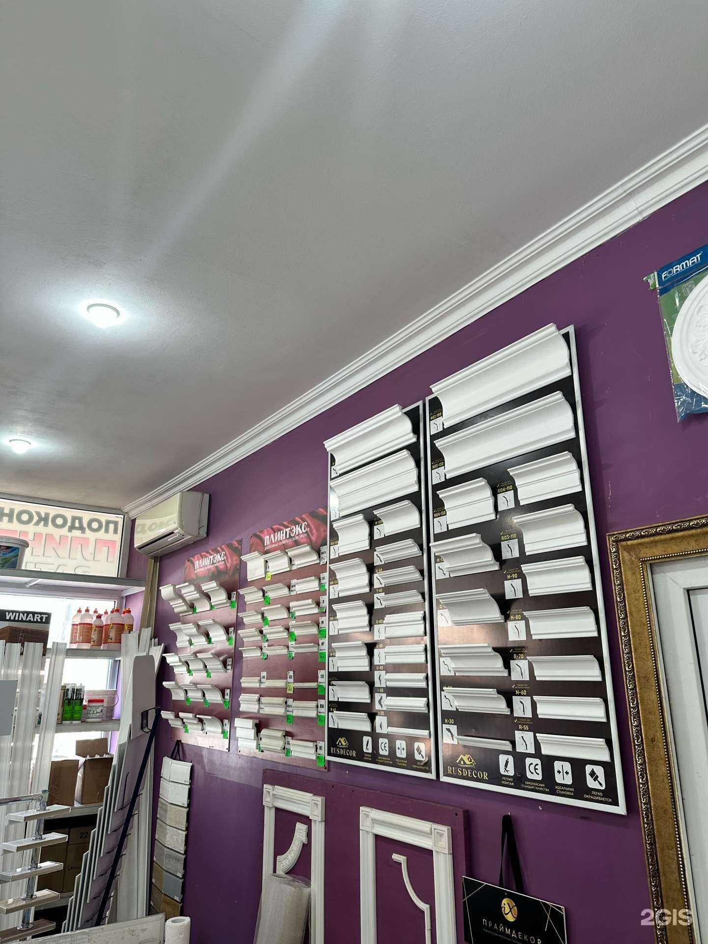 Отзывы на компанию Магазин лепнины в Махачкале c фото