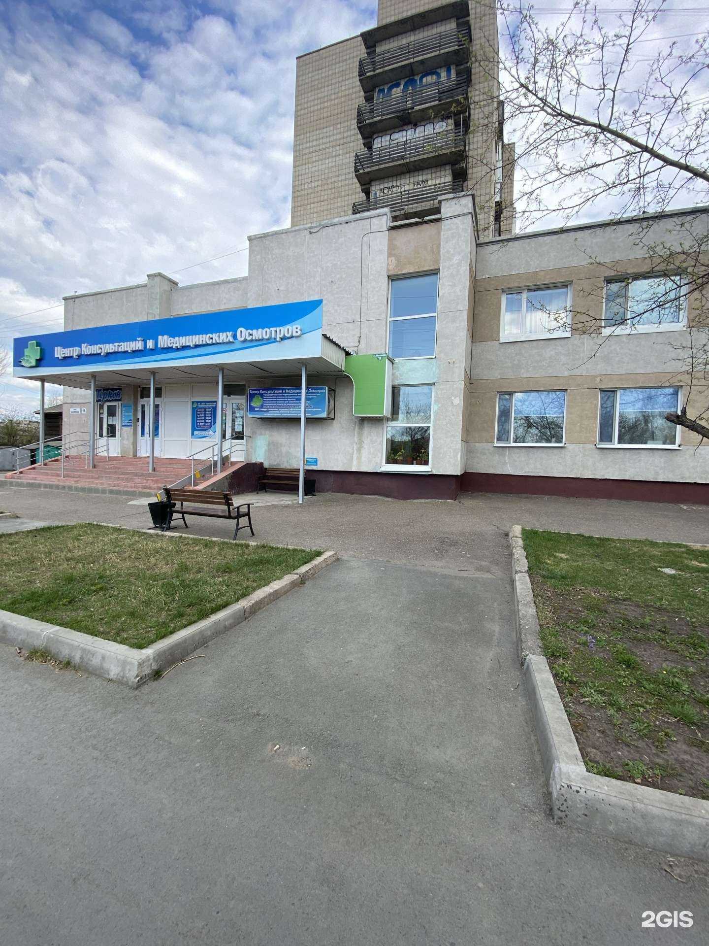 Отзывы на компанию Центр Консультаций и Медицинских Осмотров в Томске c фото - фотография 2 из 2