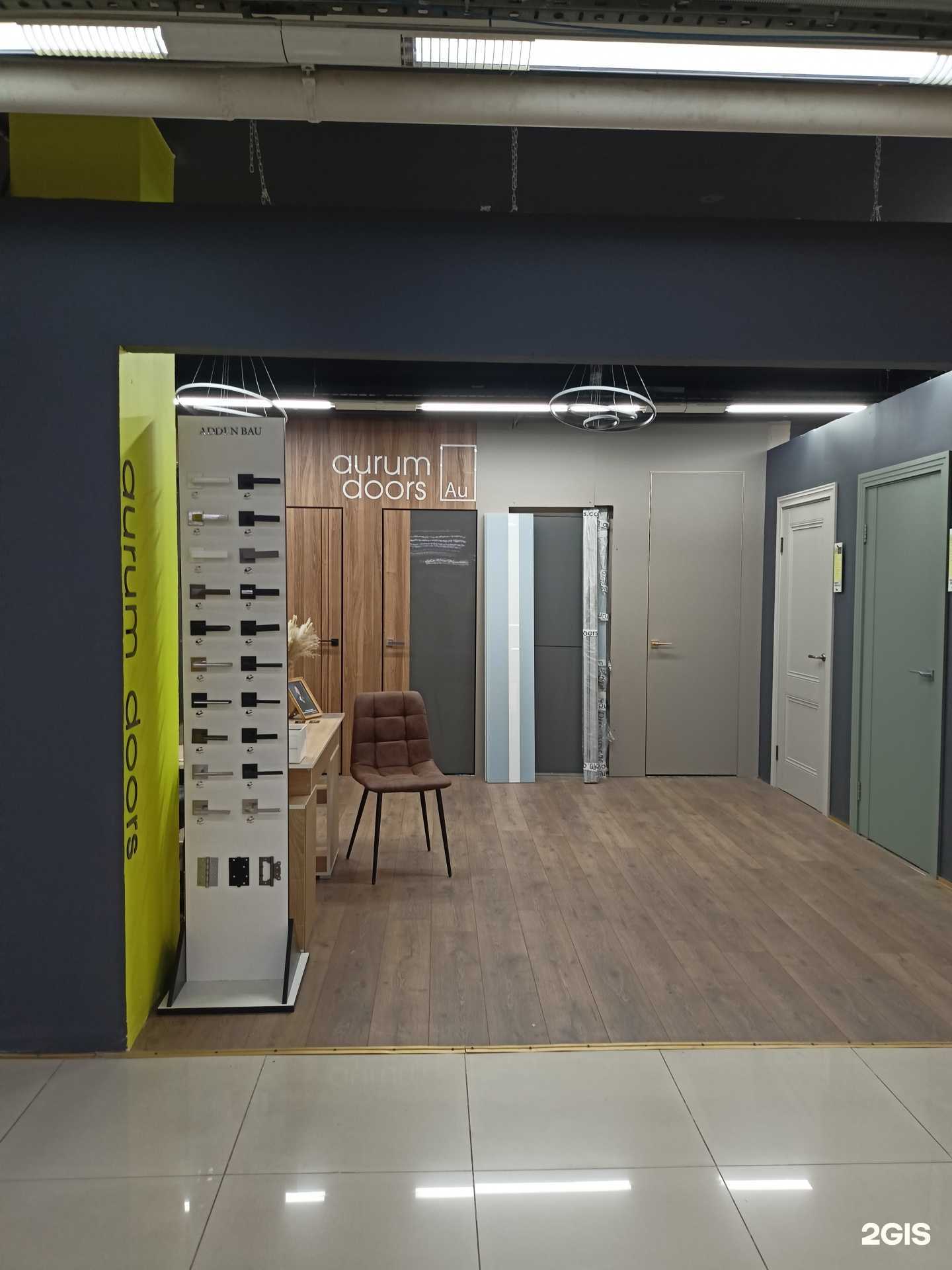 Отзывы на компанию Aurum doors в Реутове c фото