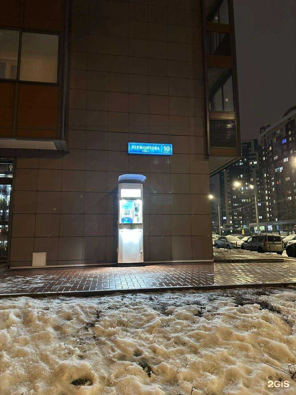 Отзывы на компанию Живая Вода в Королёве c фото