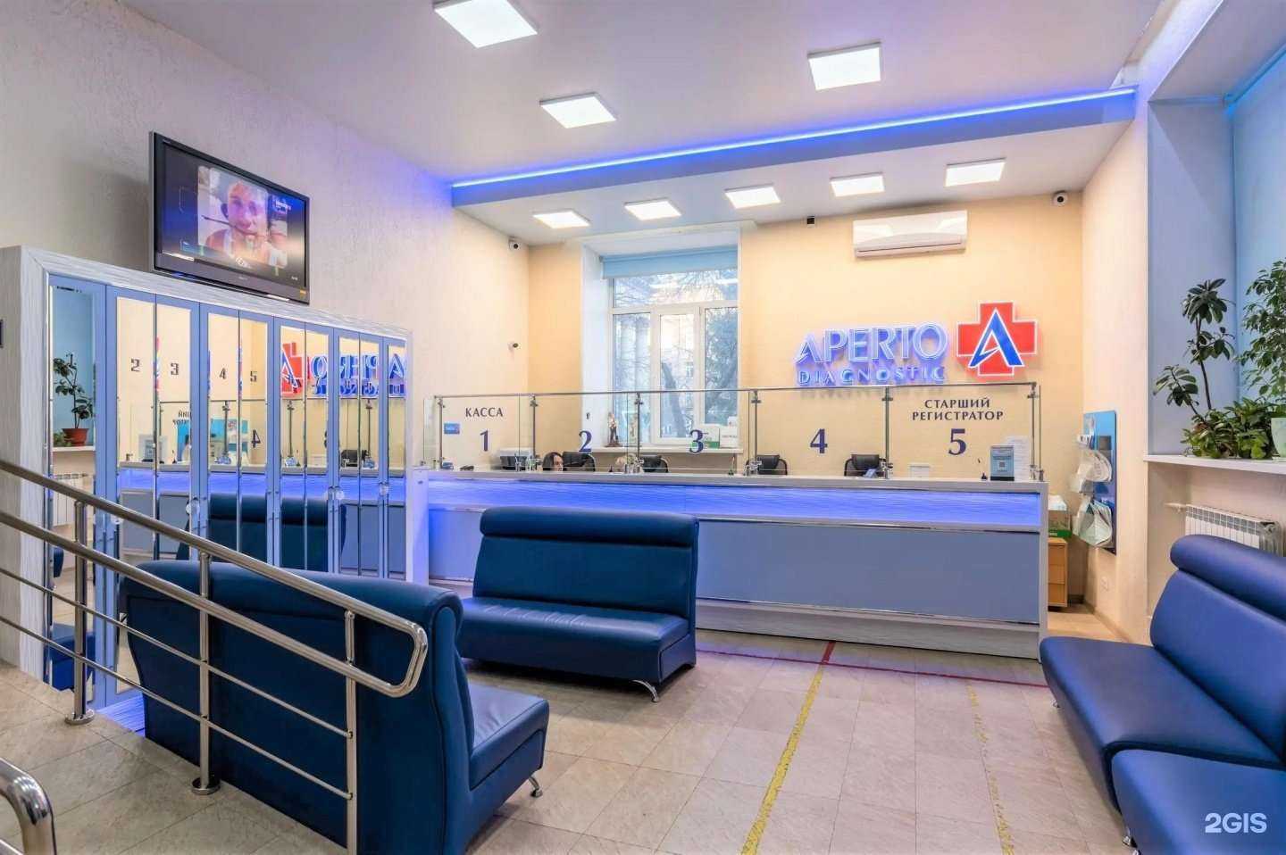 Отзывы на компанию Клиника Аперто в Новосибирске c фото