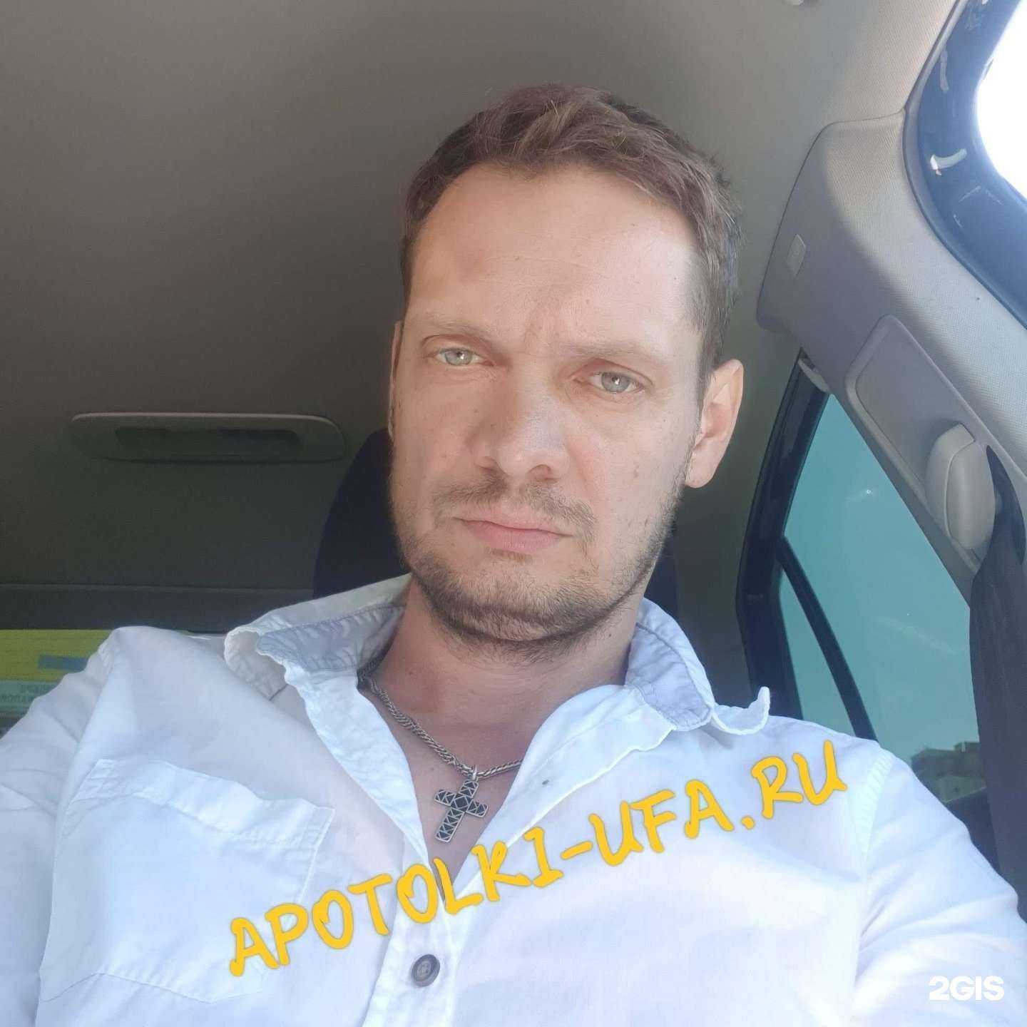 Отзывы на компанию Регина в Уфе c фото