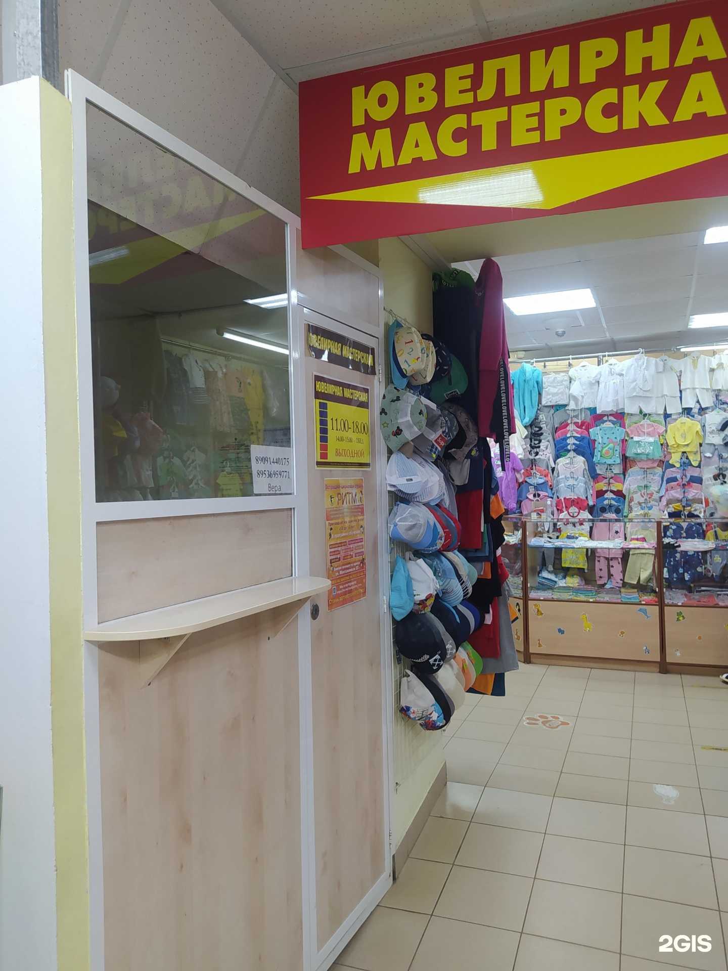 Отзывы на компанию Ювелирная мастерская в г. Киров c фото