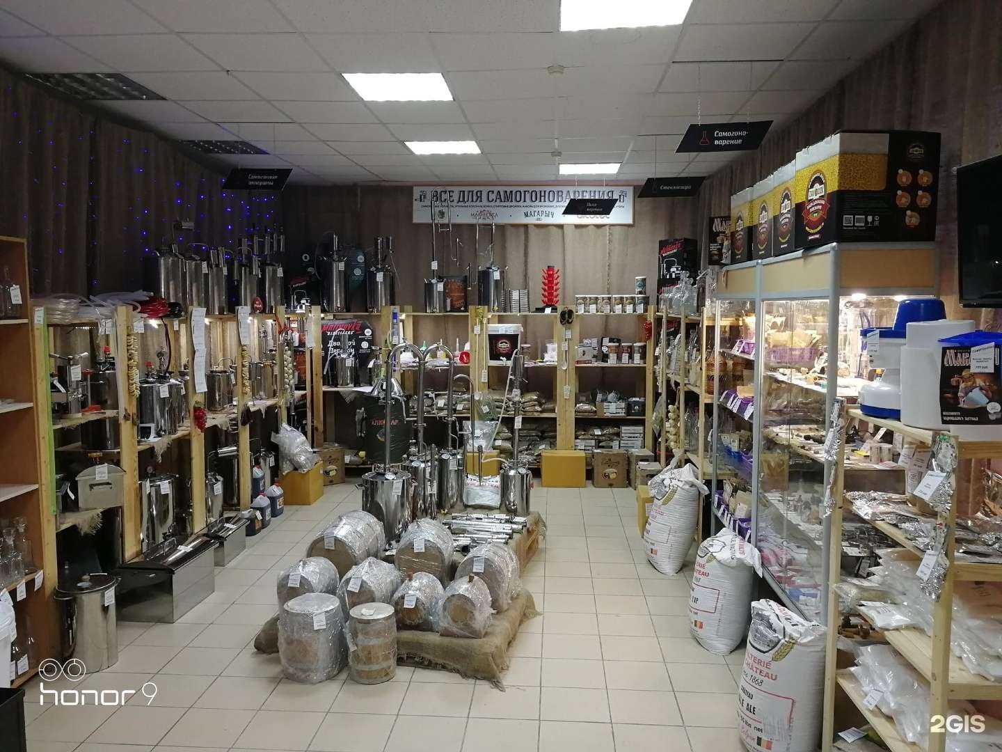 Отзывы на компанию Магазин в Пензе c фото