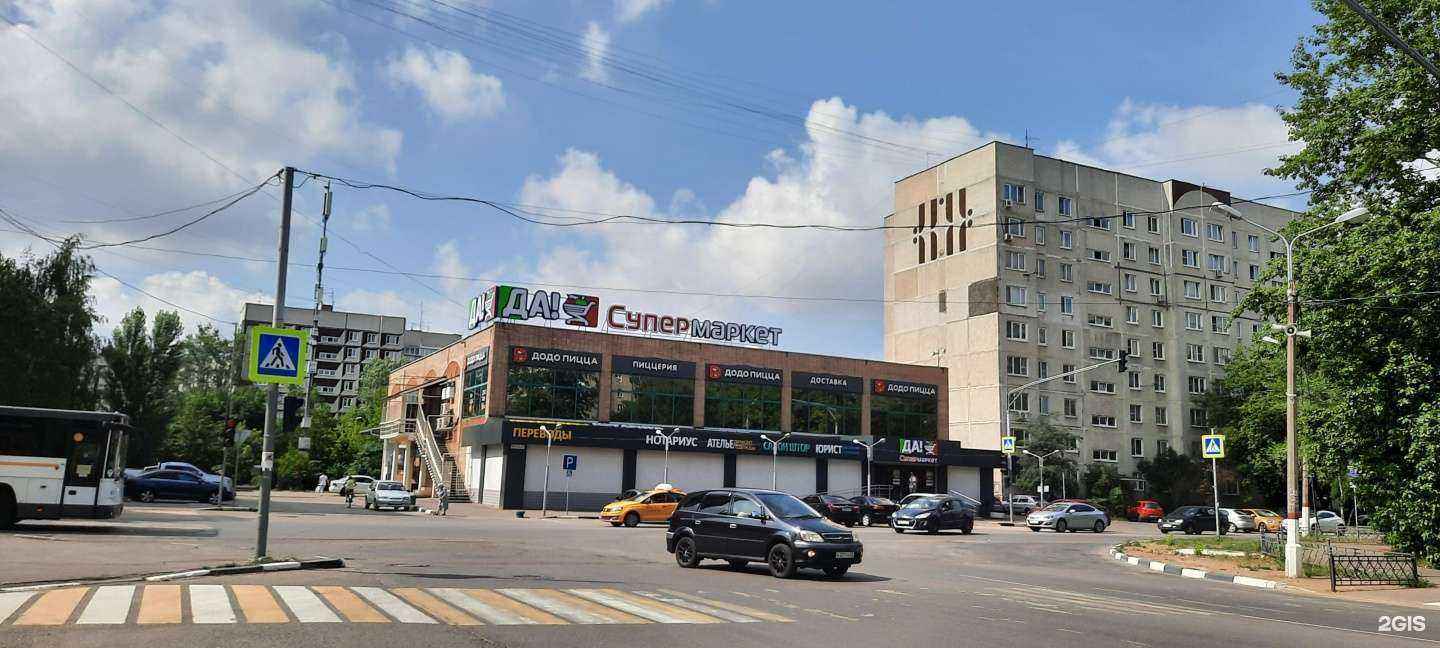 Отзывы на компанию Лингво Сервис в Жуковском c фото - фотография 2 из 2