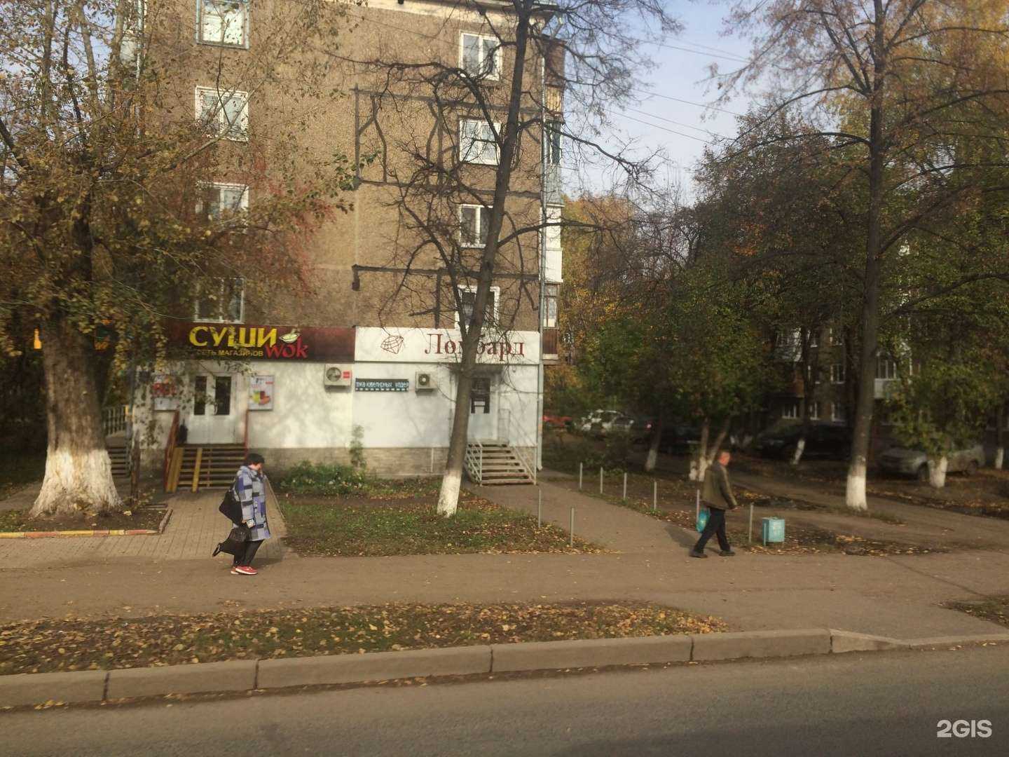 Отзывы на компанию Сушиwok в Уфе c фото - фотография 2 из 2