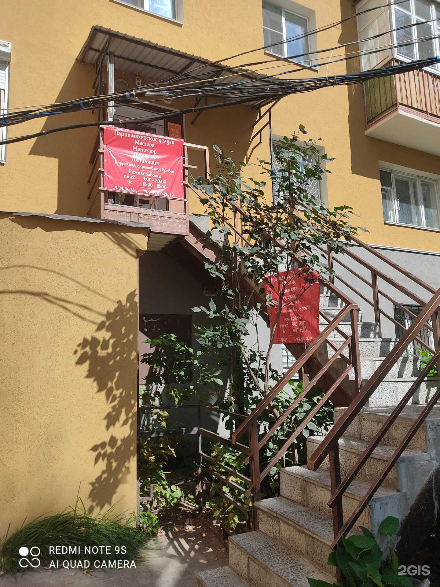 Отзывы на компанию Салон красоты в г. Нижний Новгород c фото