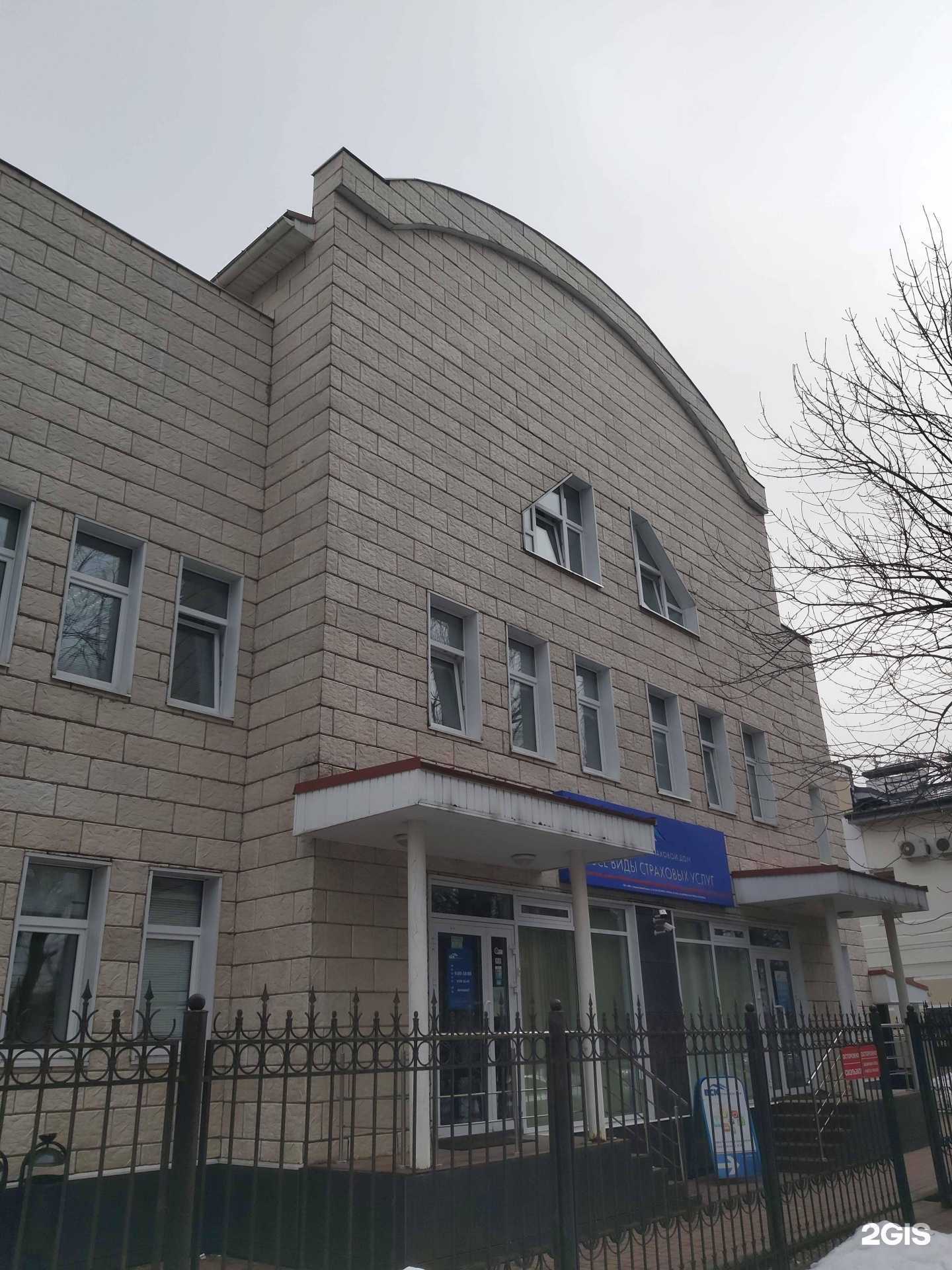 Отзывы на компанию ВСК в Ярославле c фото - фотография 2 из 2