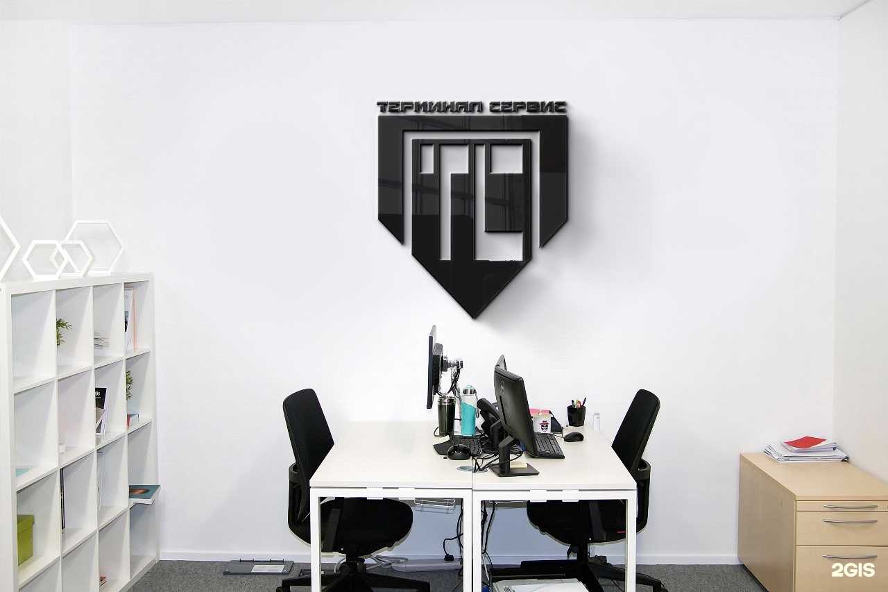 Отзывы на компанию Терминал сервис в Владивостоке c фото