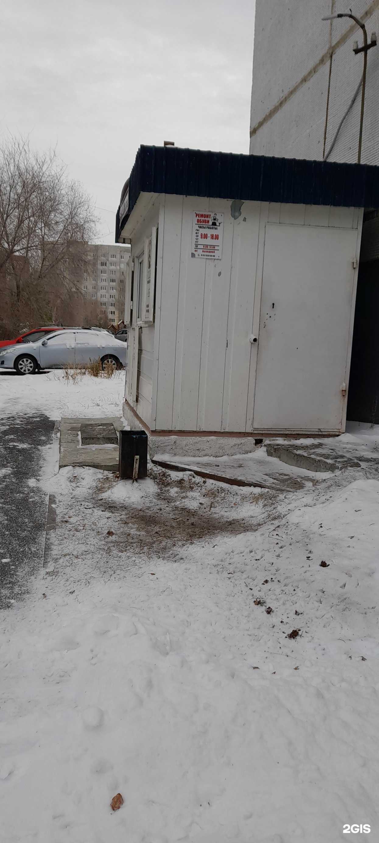 Отзывы на компанию Мастерская по ремонту обуви в г. Курган c фото