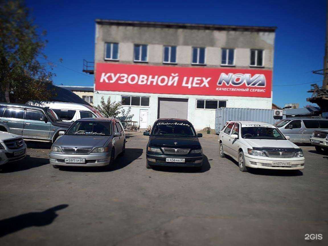 Отзывы на компанию Doctor Car65 в г. Южно-Сахалинск c фото