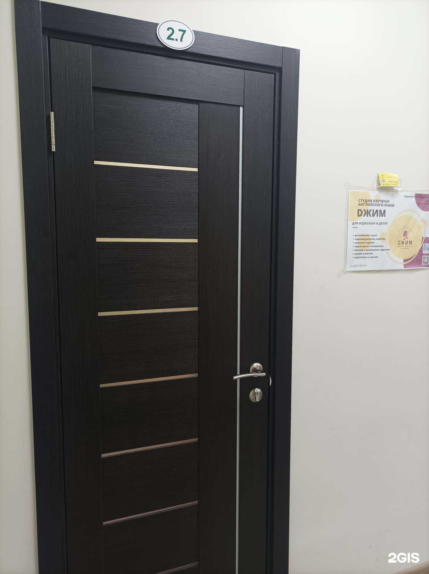 Отзывы на компанию Dжим в Сергиеве Посаде c фото