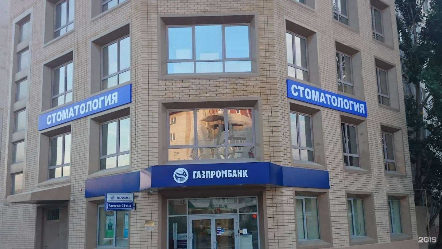 Отзывы на компанию Стоматологическая клиника С.П. Ульянова в Астрахани c фото