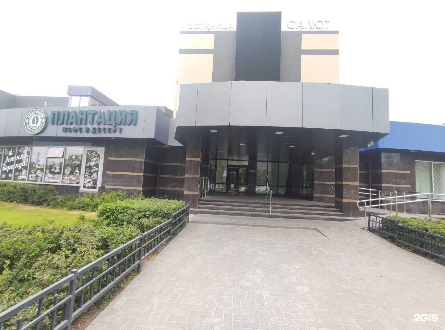 Отзывы на компанию Beauty bar в Балакове c фото