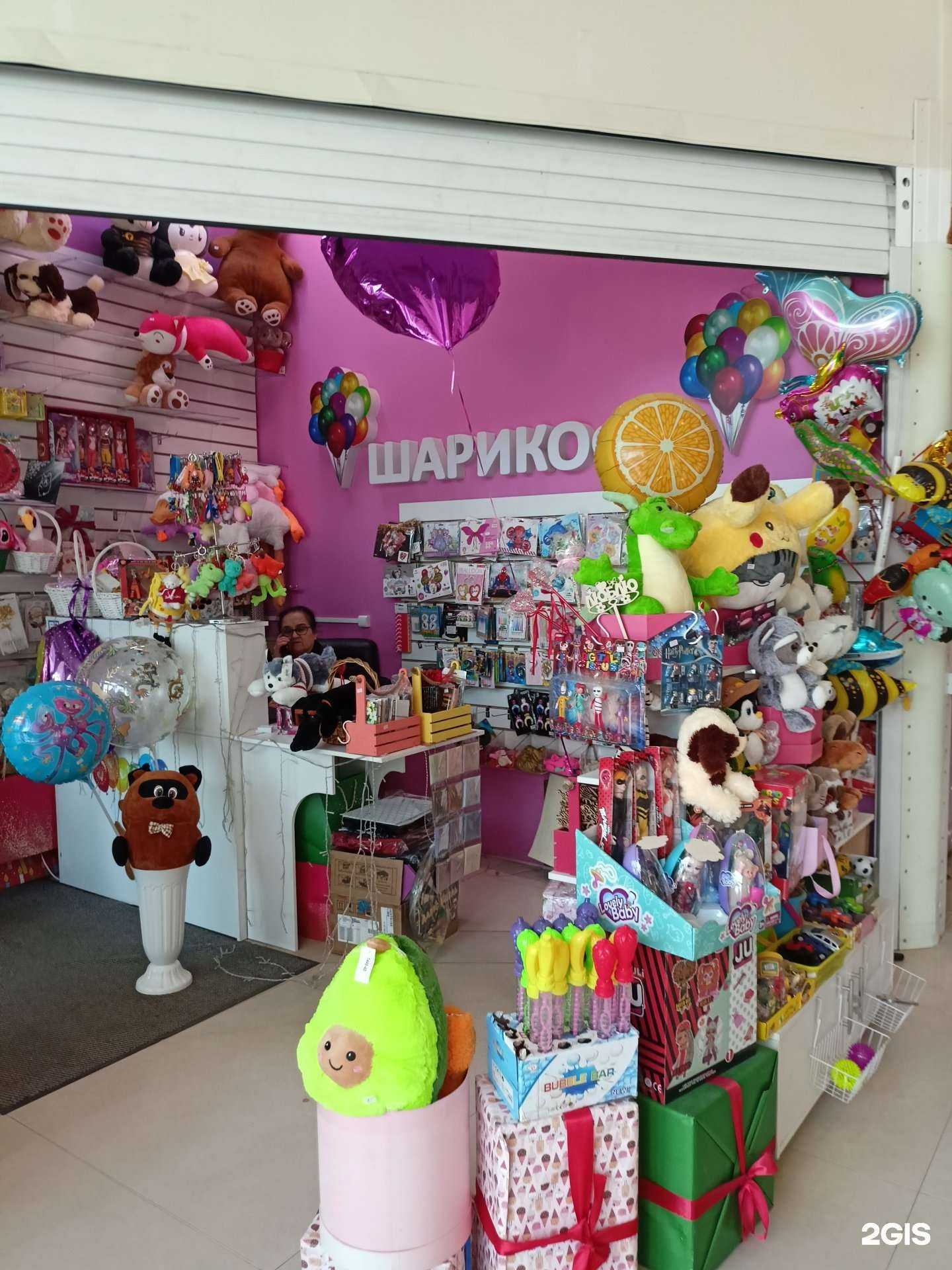 Отзывы на компанию Шарикофф в г. Балашиха c фото