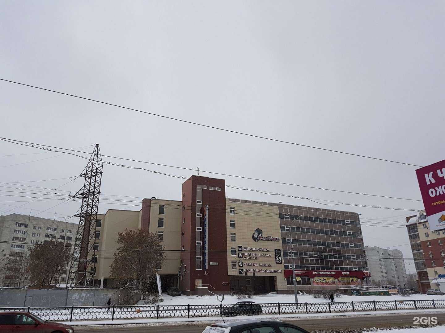 Отзывы на компанию Rossko в Екатеринбурге c фото - фотография 2 из 2