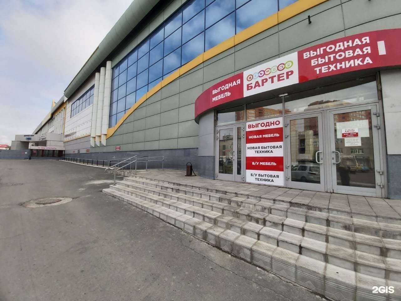 Отзывы на компанию Бартер в г. Барнаул c фото