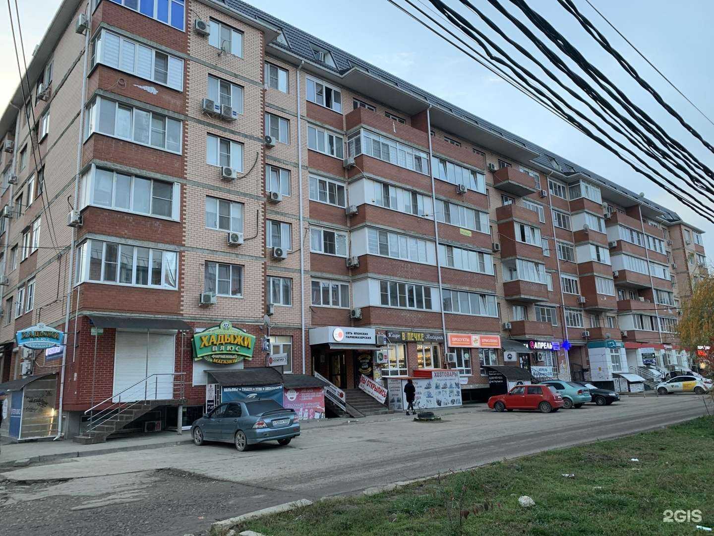 Отзывы на компанию Чио Чио в Краснодаре c фото - фотография 2 из 2