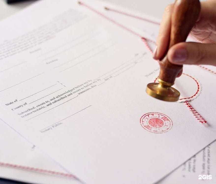 Отзывы на компанию Бюро перевода документов в Новочеркасске c фото