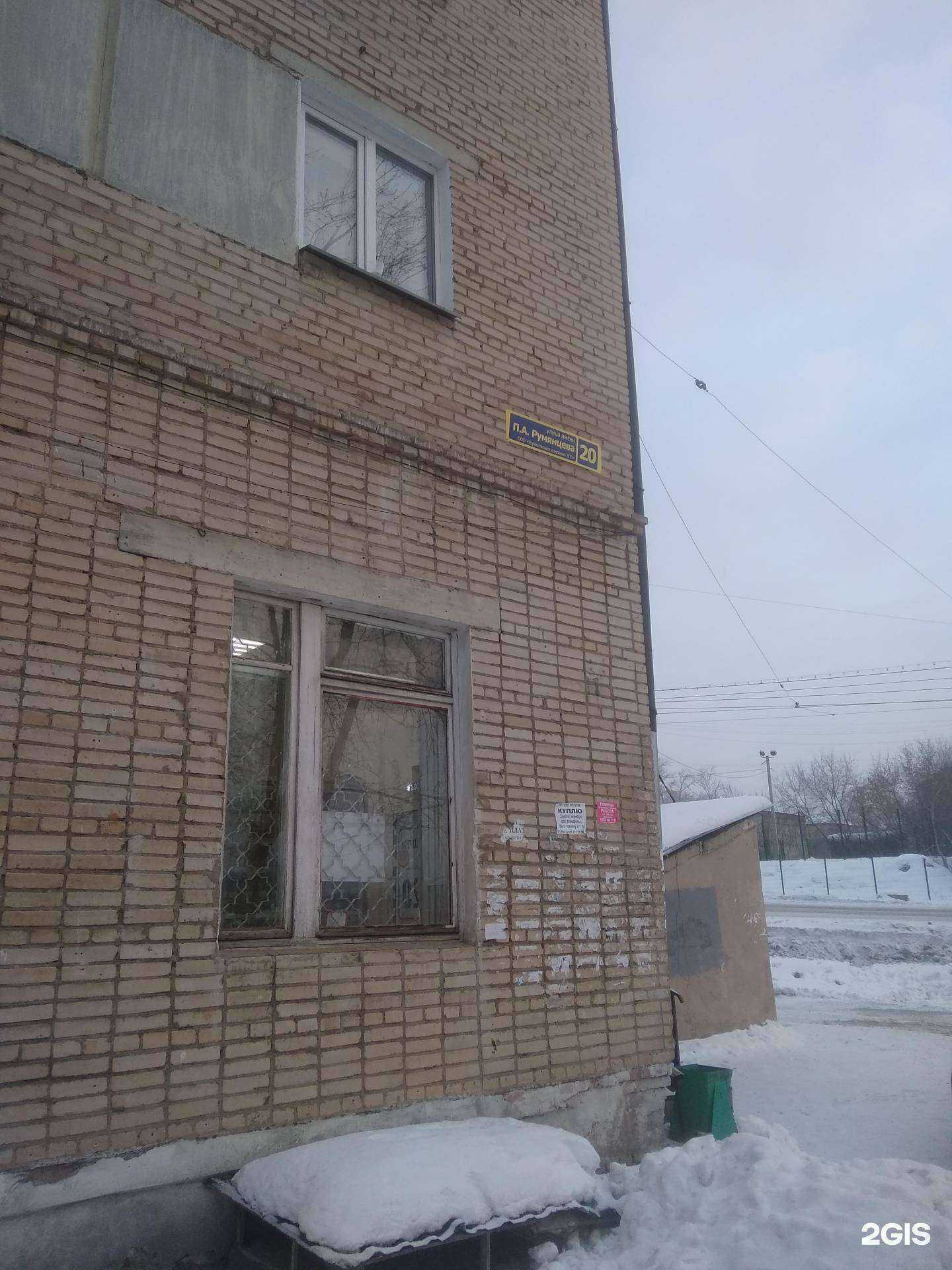 Отзывы на компанию ТАБ.DA в Златоусте c фото - фотография 2 из 2