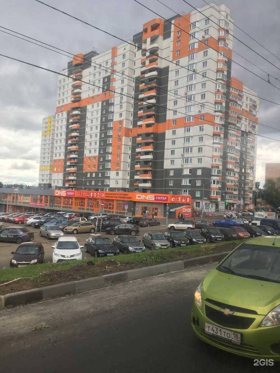 Отзывы на компанию Lrisska в Ижевске c фото - фотография 2 из 2