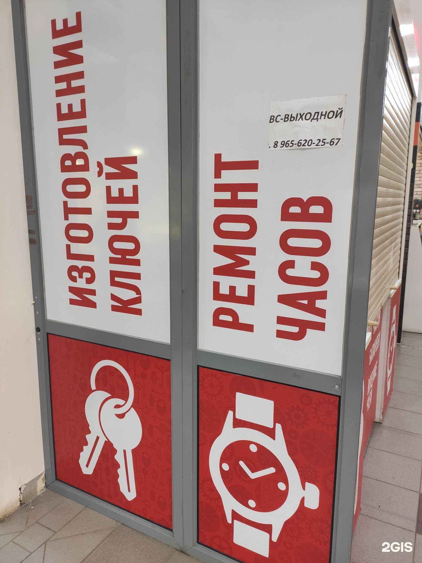 Отзывы на компанию Мастерская в г. Казань c фото