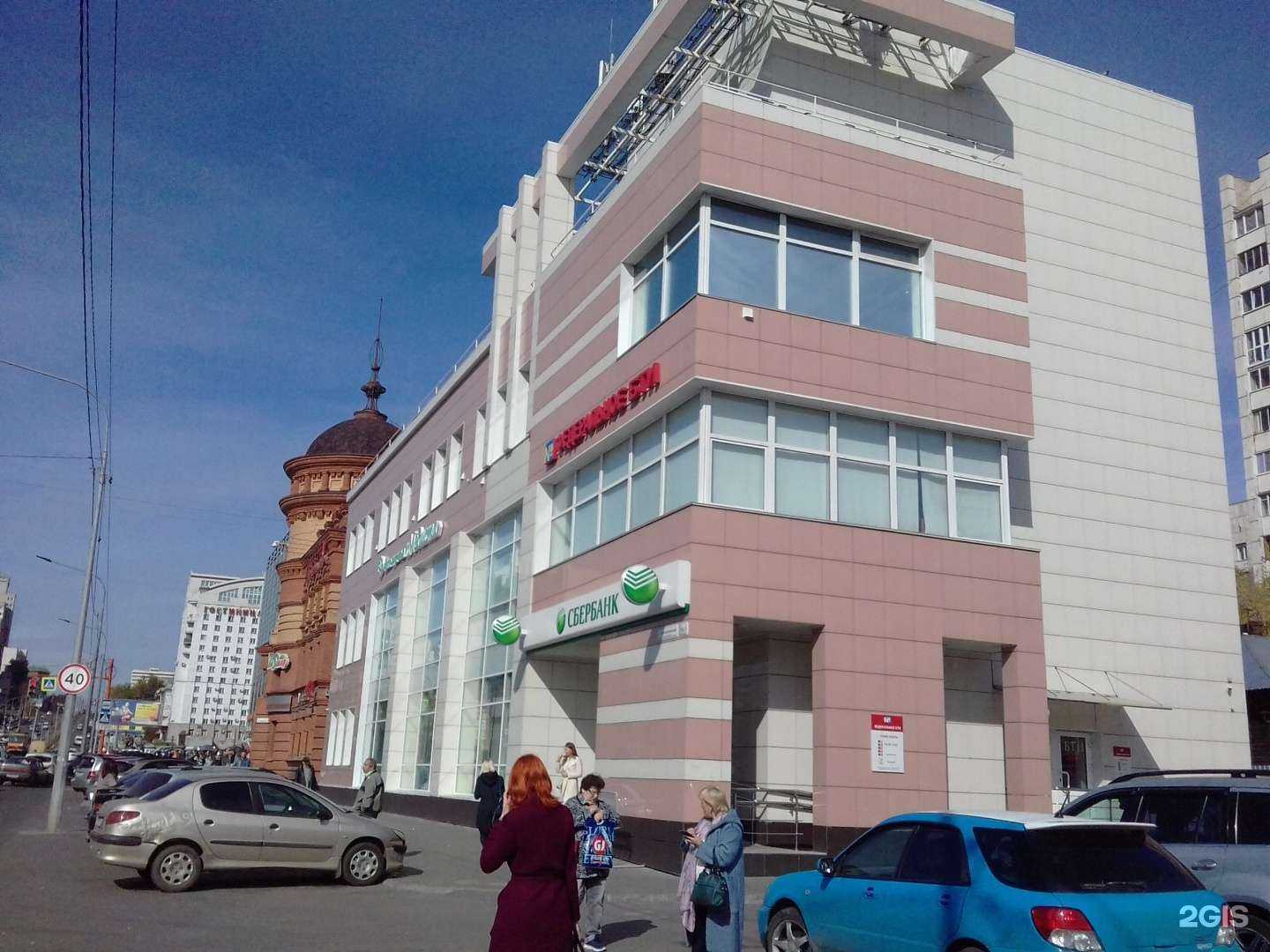 Отзывы на компанию СберСтрахование в Барнауле c фото - фотография 2 из 2