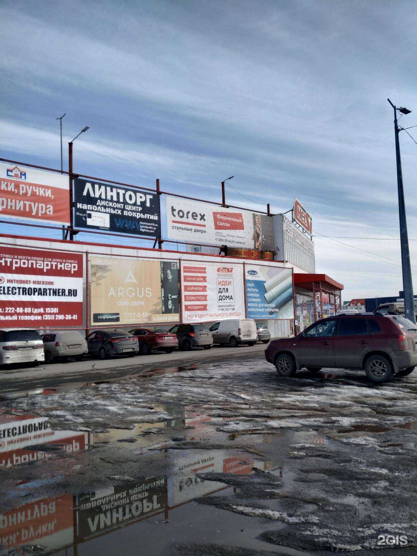 Отзывы на компанию Artvanna в Челябинске c фото