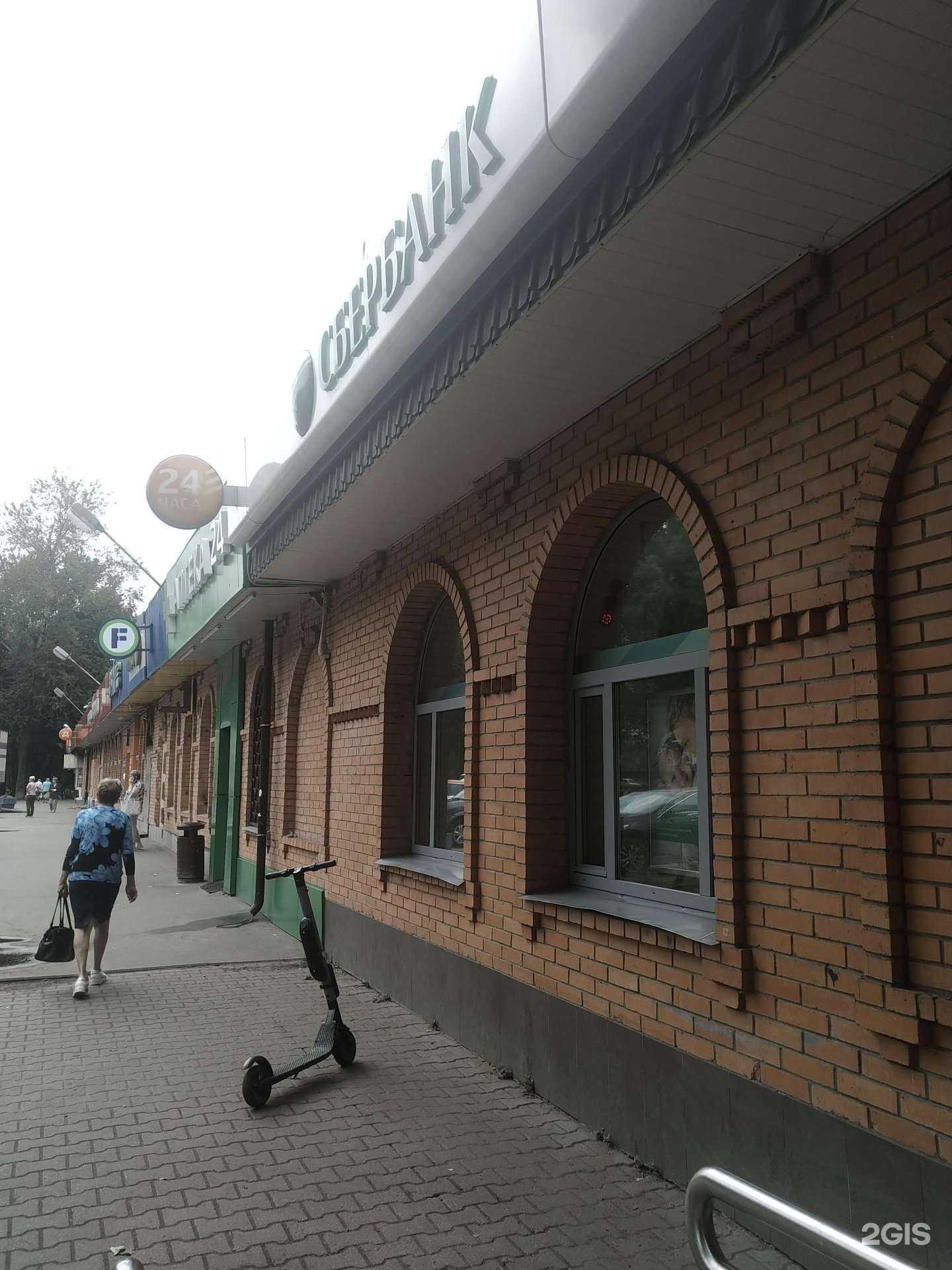 Отзывы на компанию СберСтрахование в Пушкине c фото