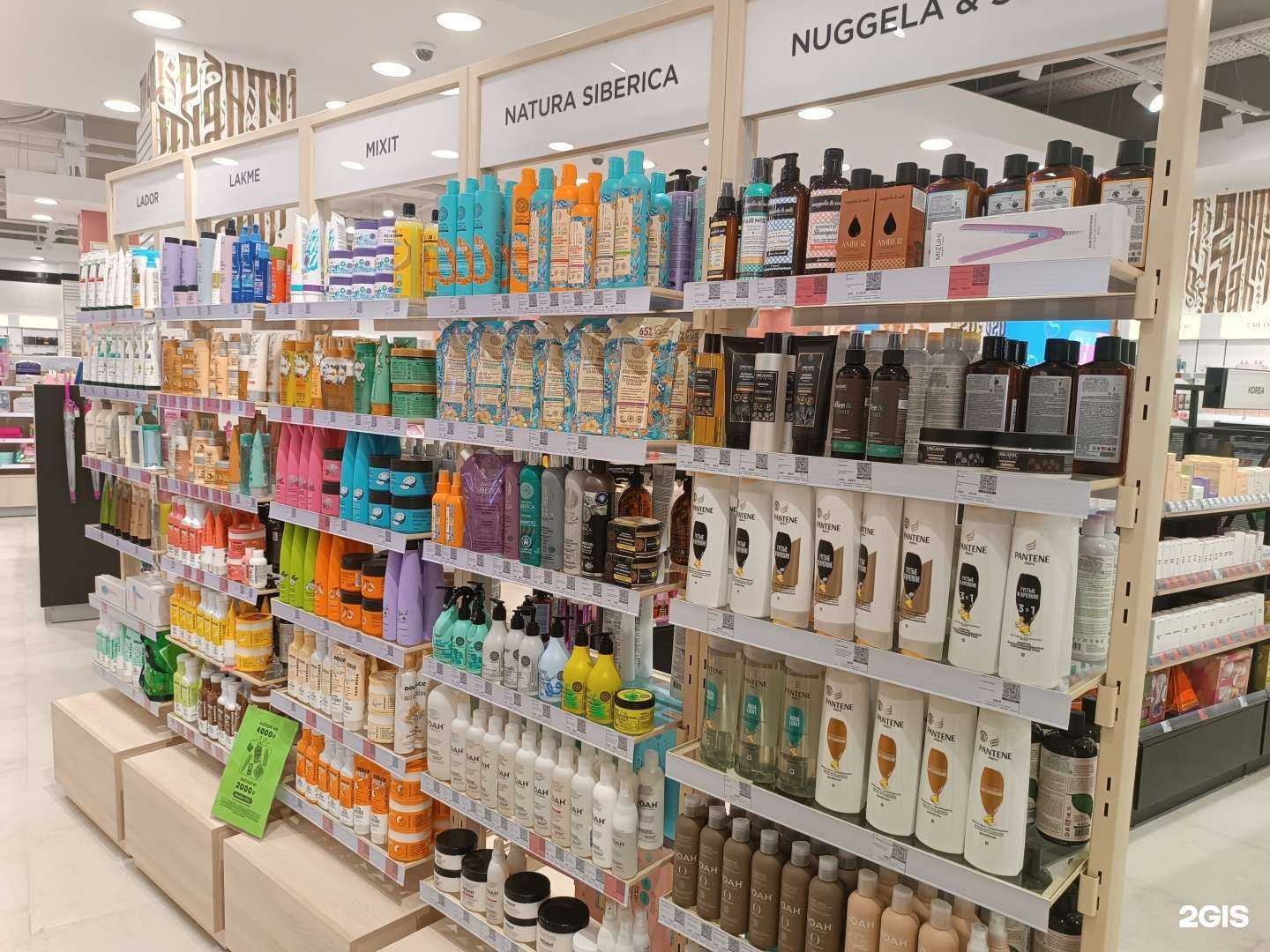 Отзывы на компанию Лэтуаль в Якутске c фото