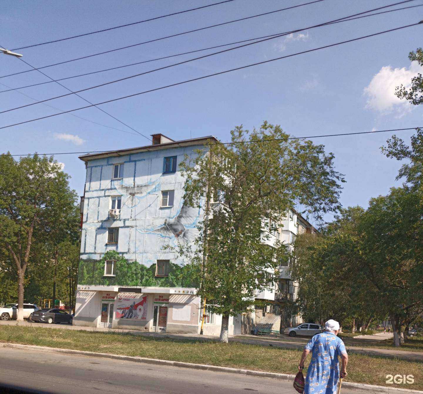 Отзывы на компанию Маргарита в Новокуйбышевске c фото - фотография 2 из 2