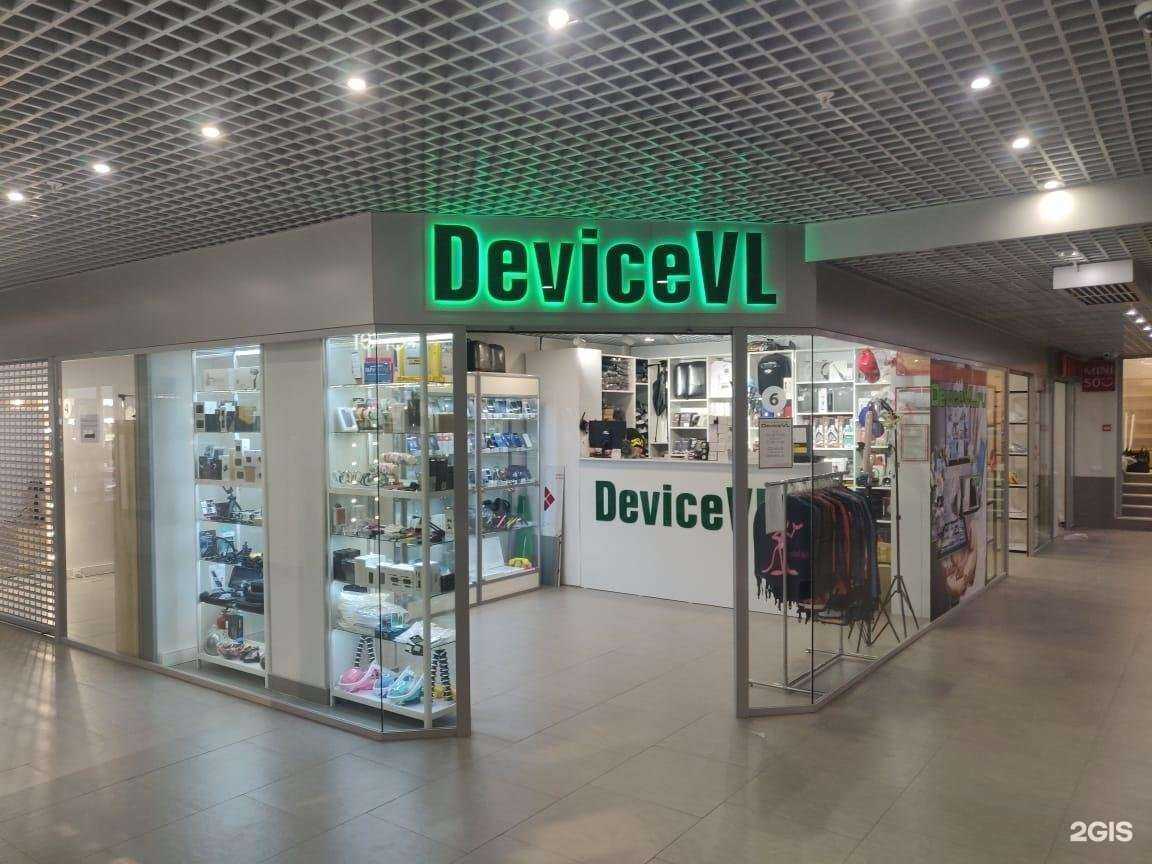 Отзывы на компанию DeviceVl.ru в Владивостоке c фото