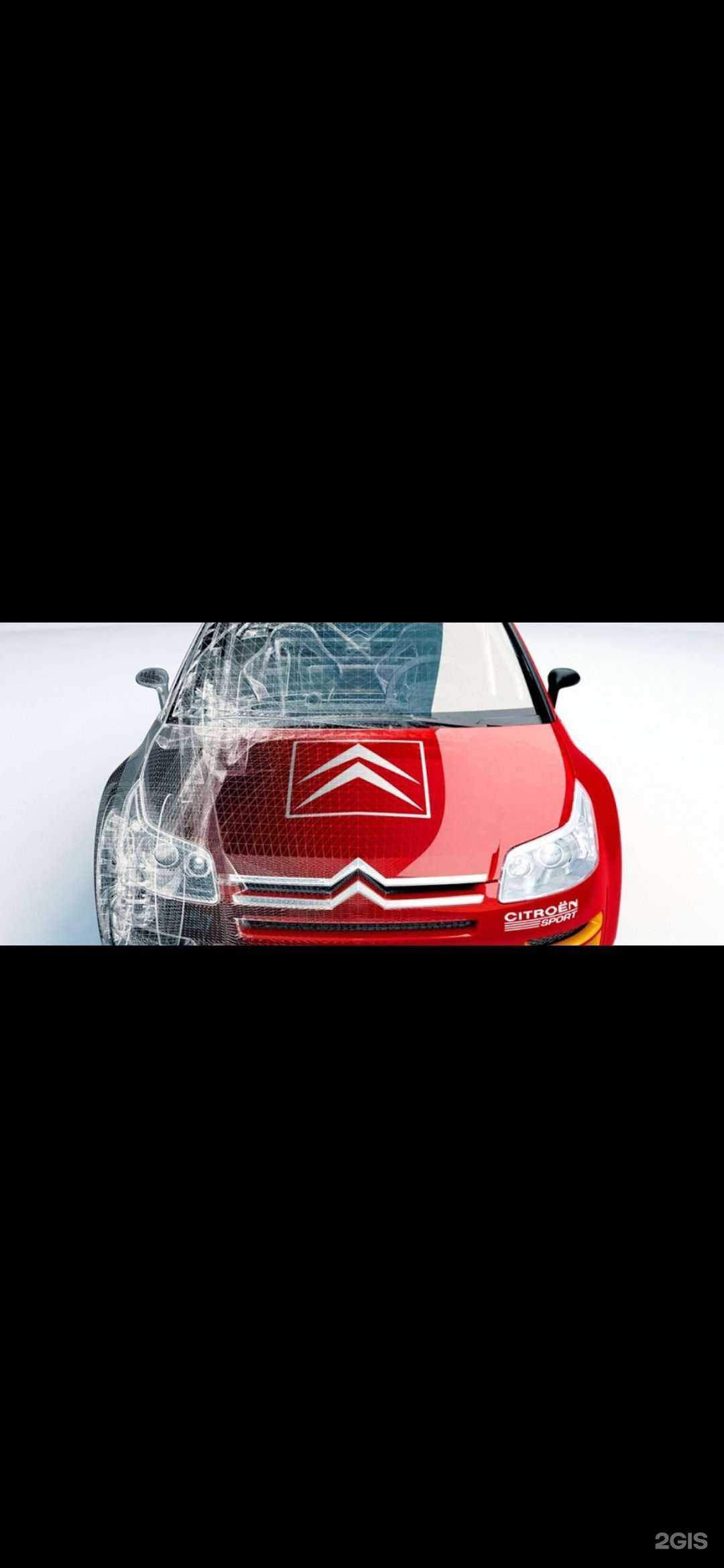 Отзывы на компанию Peugeot|citroen в Иванове c фото