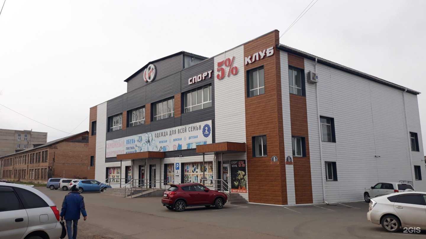 Отзывы на компанию Успех в Арсеньеве c фото - фотография 2 из 2