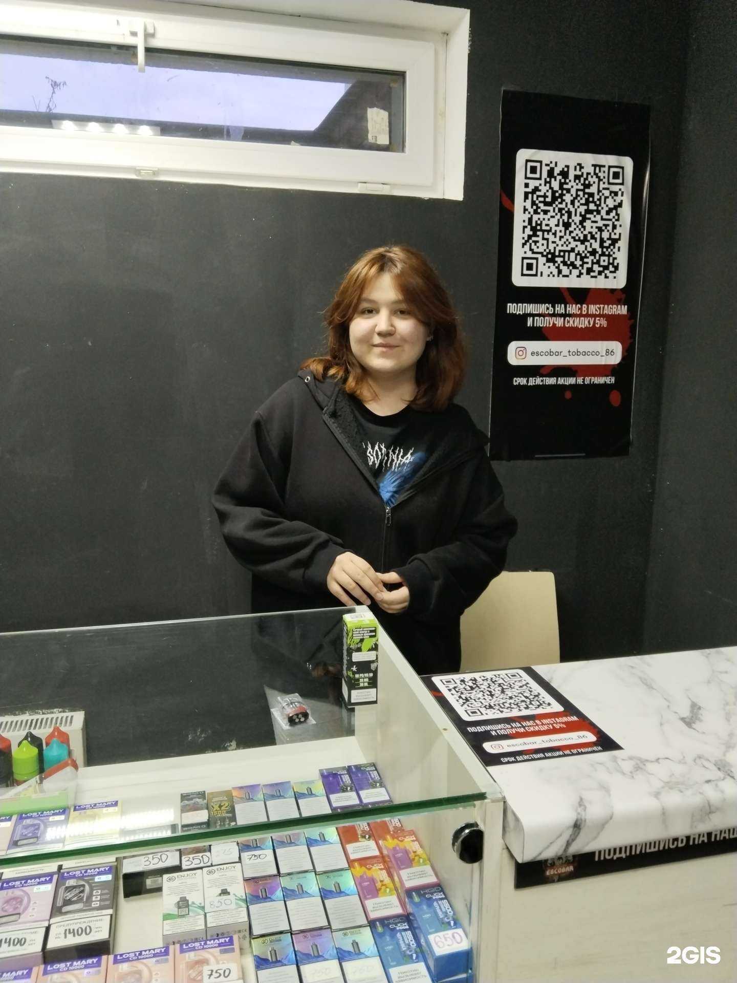 Отзывы на компанию Escobar tobacco в Сургуте c фото