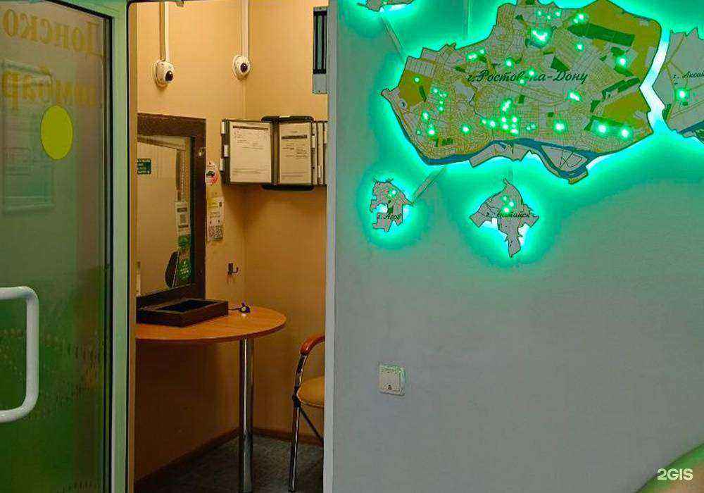 Отзывы на компанию Донской ломбард в Ростове-на-Дону c фото