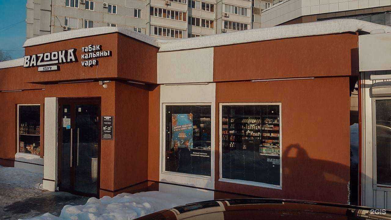 Отзывы на компанию Bazooka Store в г. Казань c фото